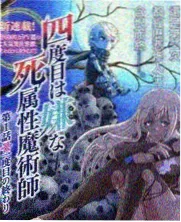 气象专题片梅雨带里的十二天的索引卡封面，标注发布年份与片种